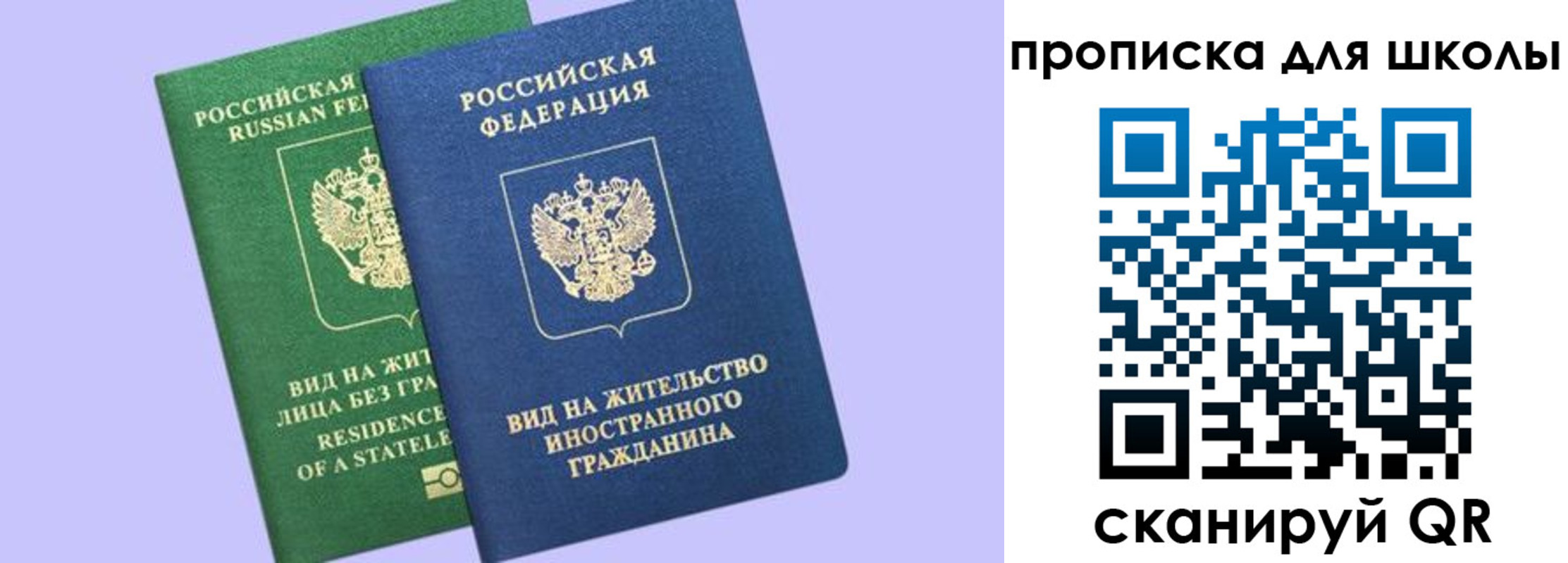 временная регистрация поиск в Чебаркуле
