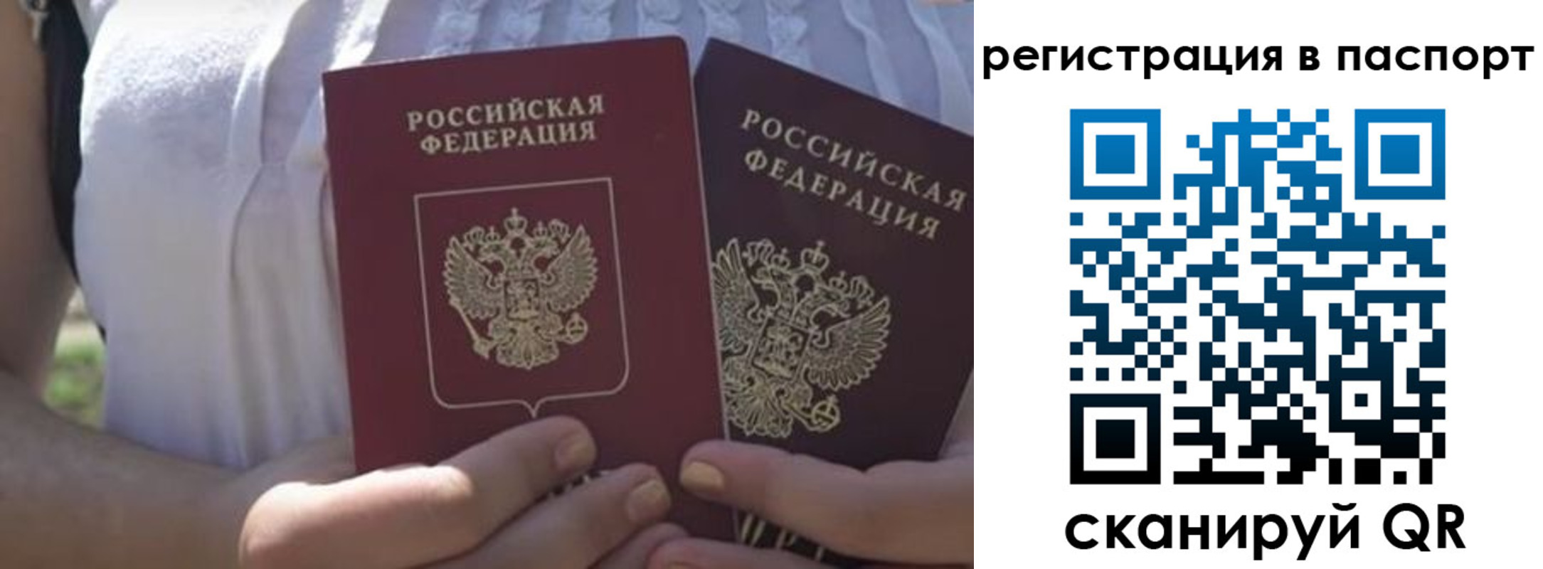 форма 3 в Чебаркуле