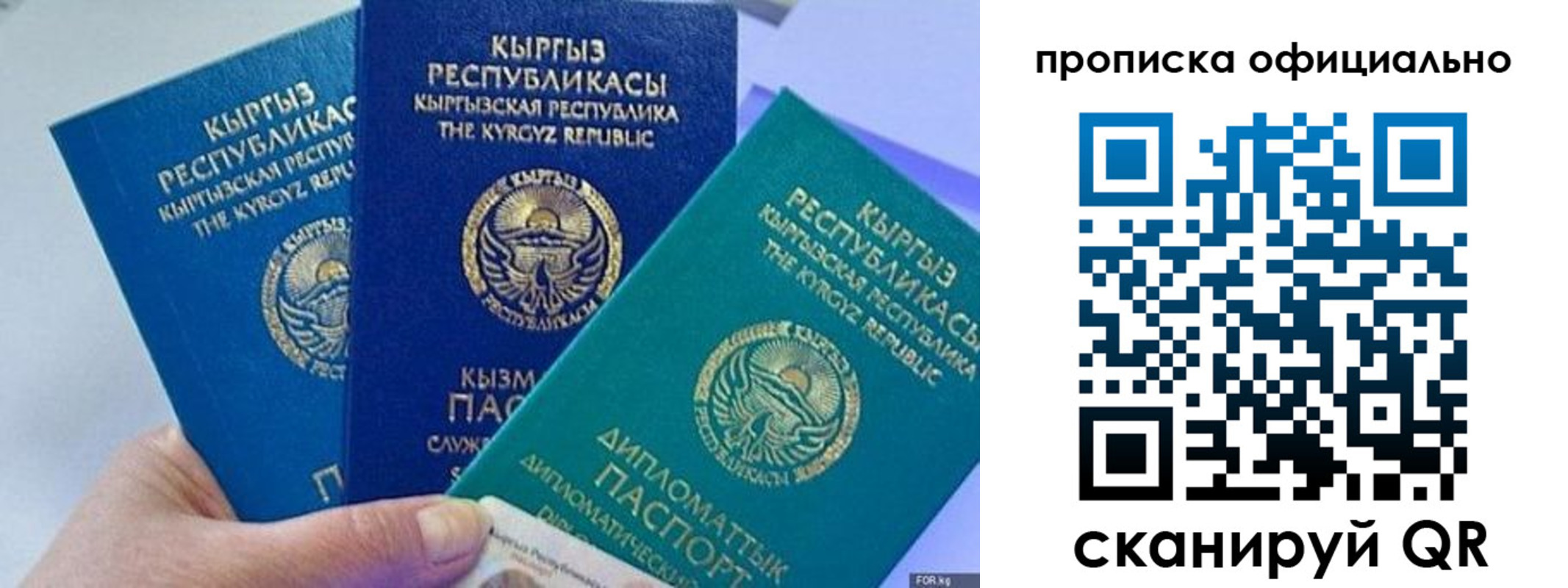 миграционный учет в Чебаркуле